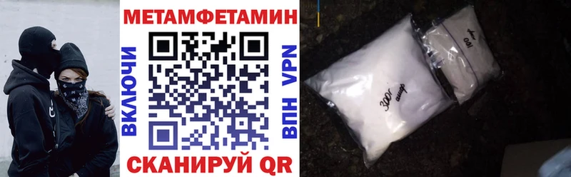 АМФ 98%  OMG ONION  Грязовец 