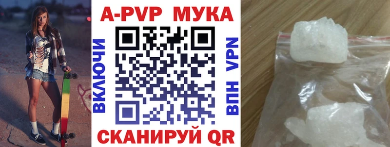 Alfa_PVP крисы CK  закладки  Грязовец 