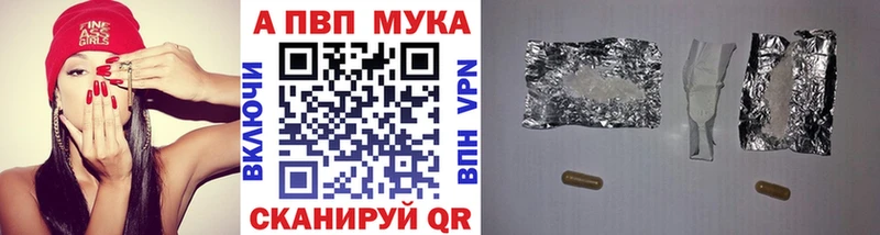 Альфа ПВП Crystall Грязовец