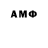 ГАШ хэш Albedo's Assistant