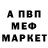Альфа ПВП крисы CK Sally Beckwith