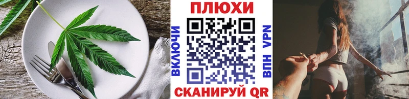 магазин    Грязовец  Печенье с ТГК конопля 
