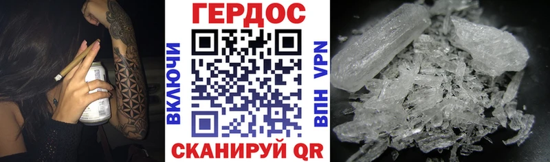 Героин Heroin  как найти наркотики  Грязовец 