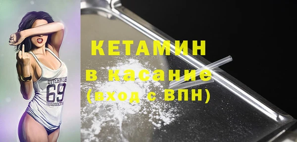 гашик Горнозаводск