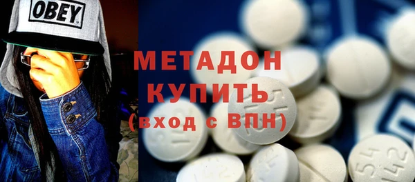 гашик Горнозаводск