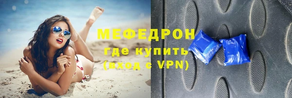 гашик Горнозаводск
