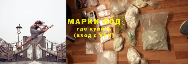 прущая мука Апатиты