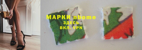 молекула духа Горняк