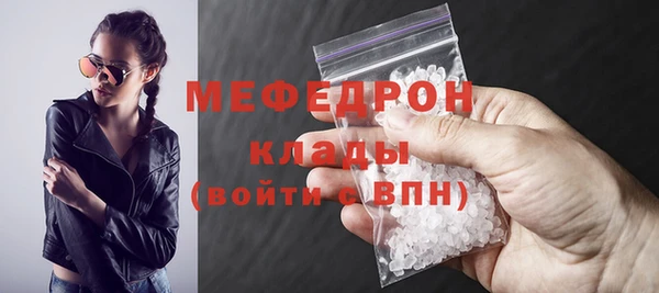 гашик Горнозаводск