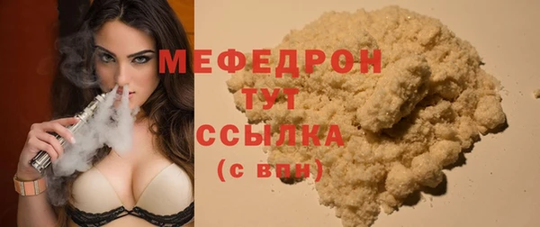 молекула духа Горняк