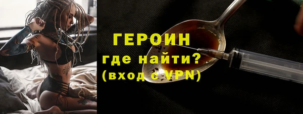 мдма Горно-Алтайск