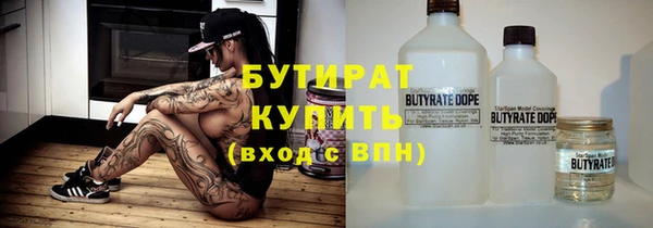 гашик Горнозаводск