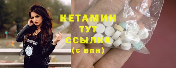 гашик Горнозаводск