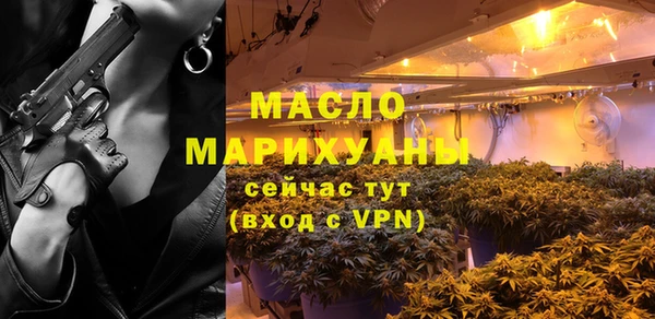 мдма Горно-Алтайск