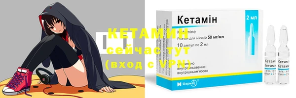 молекула духа Горняк