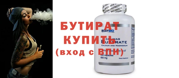 прущая мука Апатиты