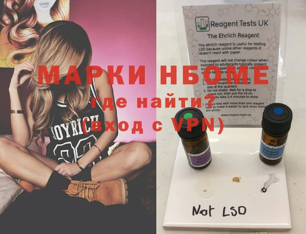 мдма Горно-Алтайск