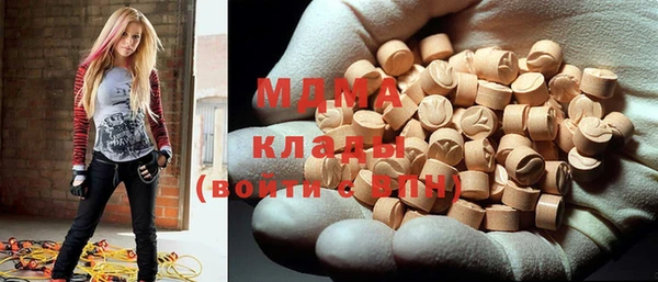 мдма Горно-Алтайск