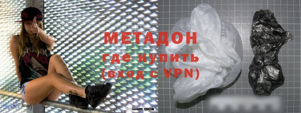 прущая мука Апатиты