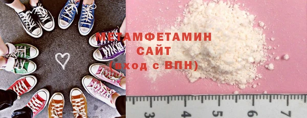 молекула духа Горняк
