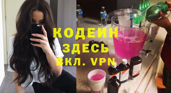 прущая мука Апатиты