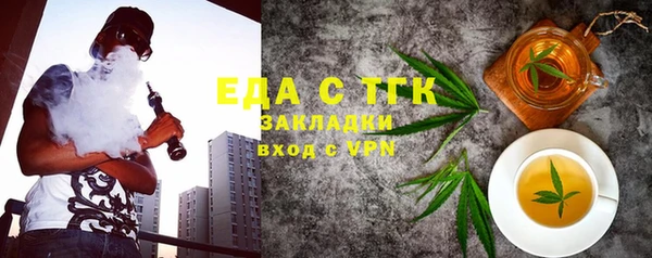 мдма Горно-Алтайск