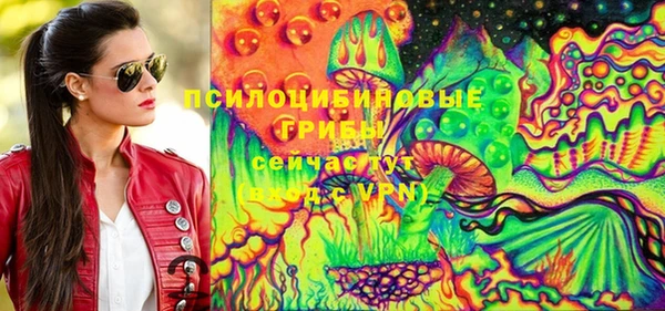 мдма Горно-Алтайск