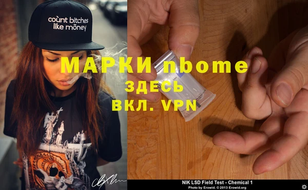 гашик Горнозаводск