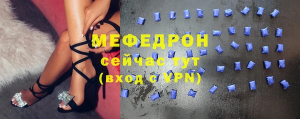 молекула духа Горняк