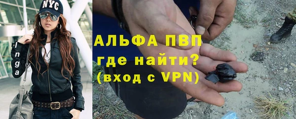 гашик Горнозаводск