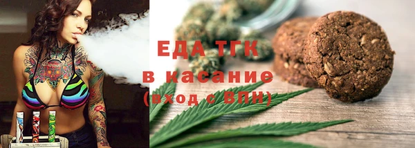 мдма Горно-Алтайск