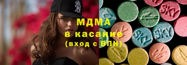 молекула духа Горняк