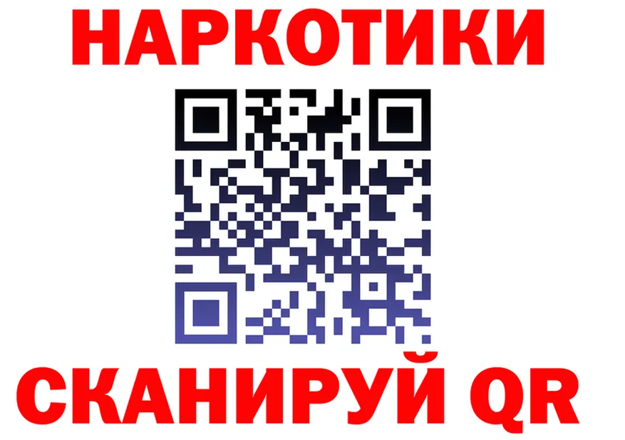 Магазин наркотиков  состав Грязовец