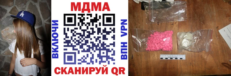 купить   omg ТОР  нарко площадка официальный сайт  Грязовец  МДМА crystal 