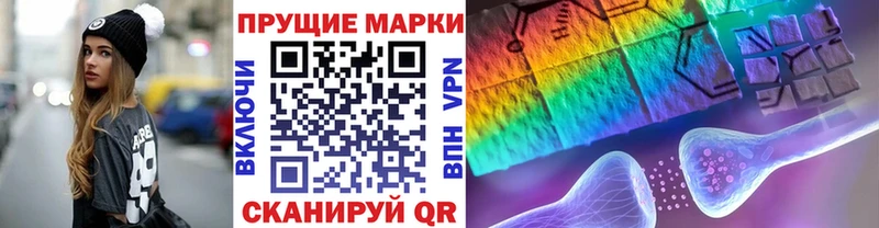 Наркотические марки 1,8мг  Грязовец 