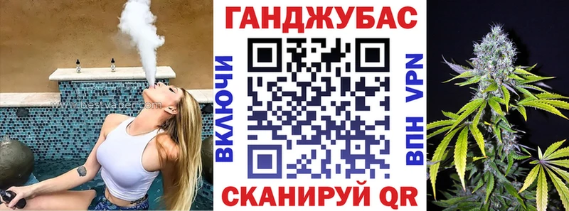 Конопля MAZAR blacksprut рабочий сайт Грязовец